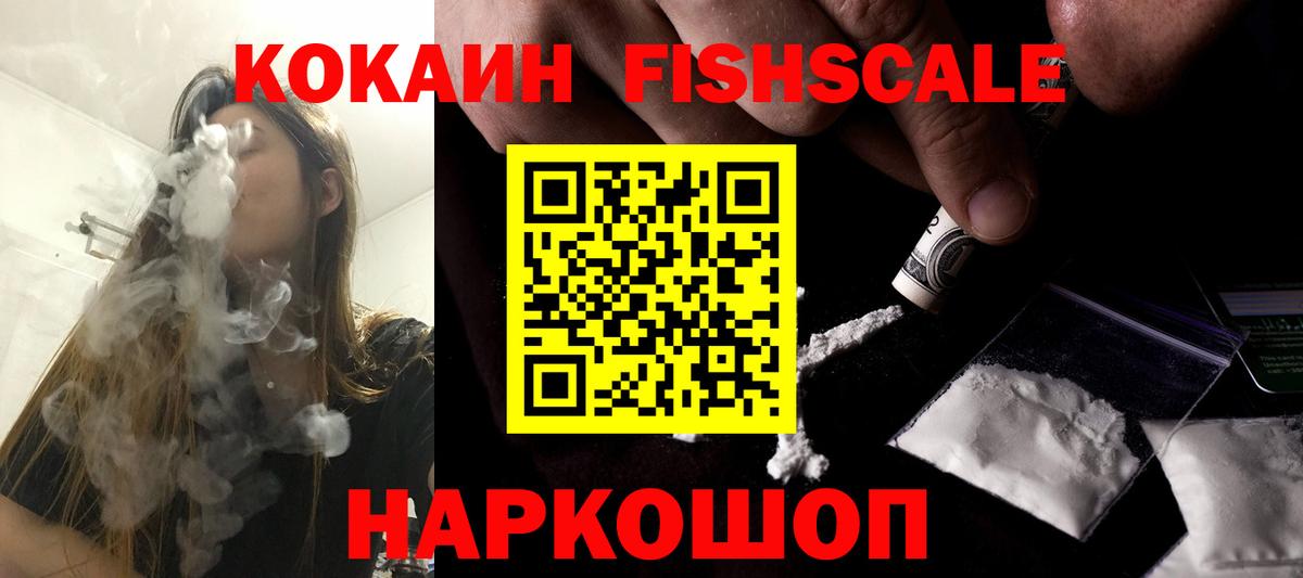 КОКАИН Перу Ливны