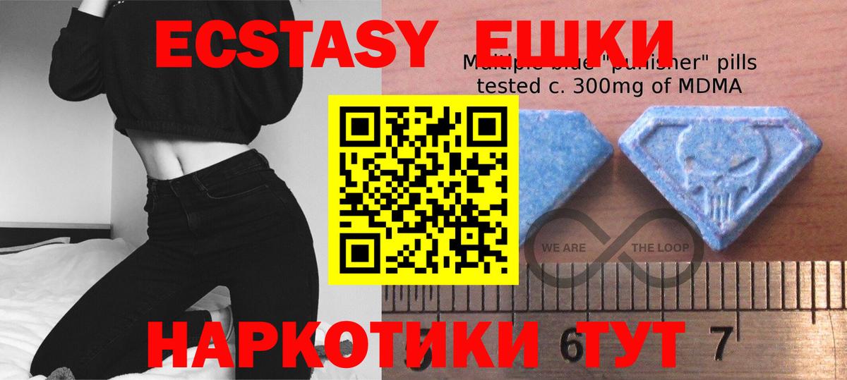Амфетамин Ливны
