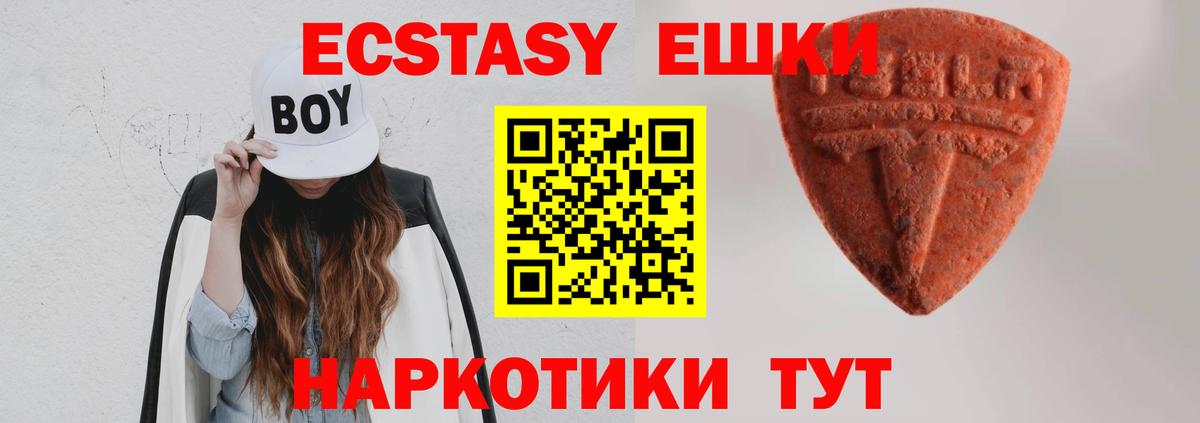 Ливны  как найти закладки  Ecstasy  блэк спрут ССЫЛКА  Вход с VPN  ЭКСТАЗИ таблы  ЭКСТАЗИ VHQ 