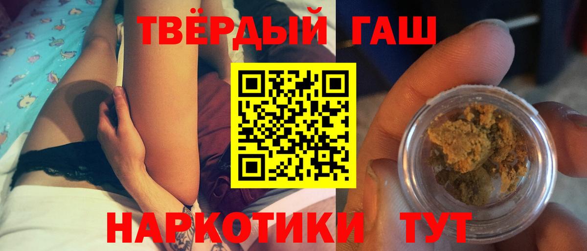 Гашиш Cannabis  Вход с VPN  Ливны 