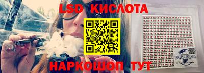 ECSTASY Ирбит