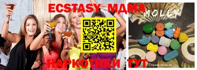 ECSTASY Ирбит