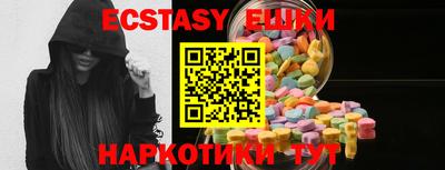 ECSTASY Ирбит