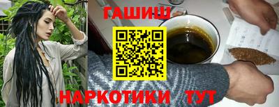 ГАЛЛЮЦИНОГЕННЫЕ ГРИБЫ Изобильный