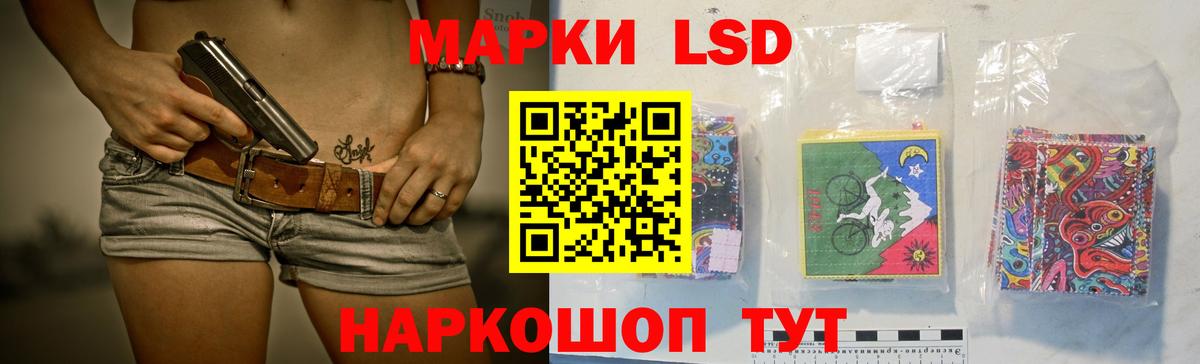 Лсд 25 экстази кислота  Вход с VPN  hydra зеркало  Ливны  LSD-25 экстази 