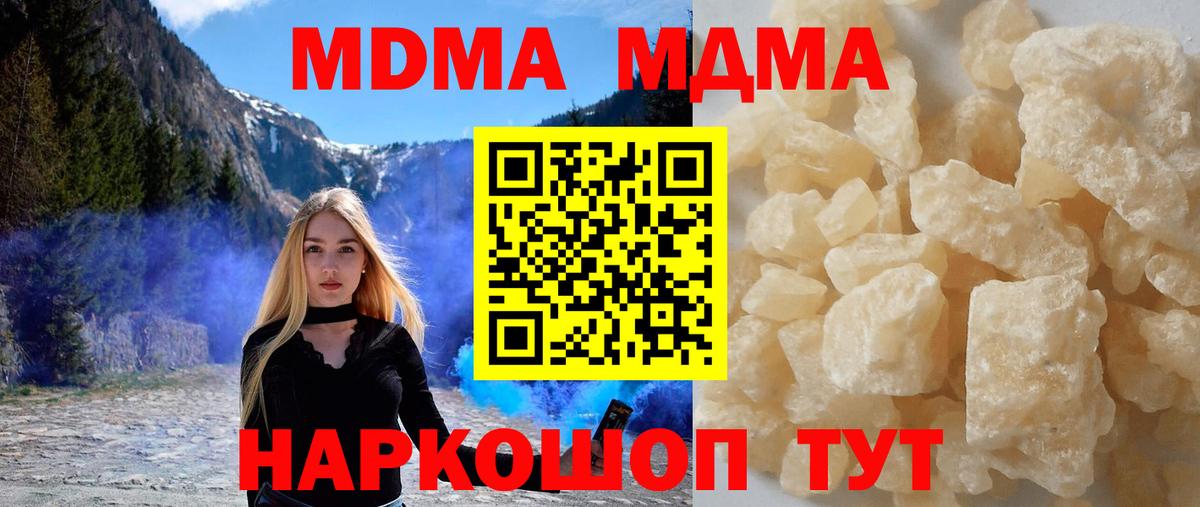 MDMA VHQ Ливны
